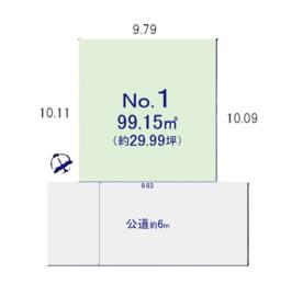 神奈川県相模原市中央区清新７丁目