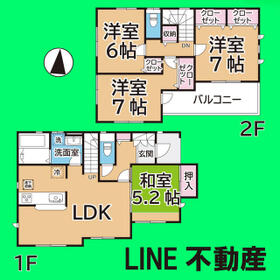 埼玉県三郷市彦野１丁目