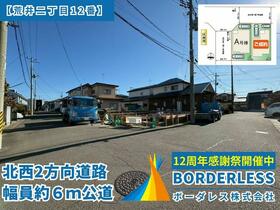 宮城県仙台市若林区荒井２丁目