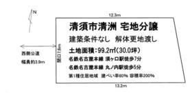愛知県清須市清洲