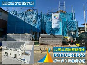 宮城県仙台市若林区霞目２丁目