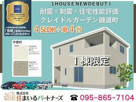 長崎県長崎市磯道町