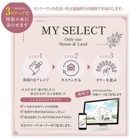 埼玉県北足立郡伊奈町中央３丁目