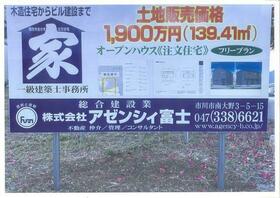 千葉県市川市柏井町４丁目