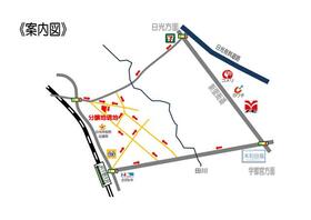 栃木県日光市土沢