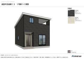 千葉県成田市玉造４丁目