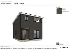千葉県成田市玉造４丁目