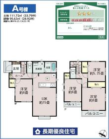 千葉県千葉市中央区星久喜町