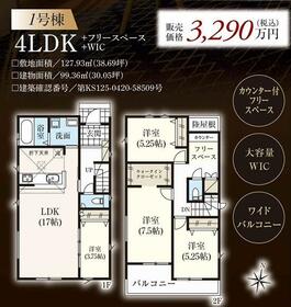 静岡県浜松市中央区萩丘４丁目