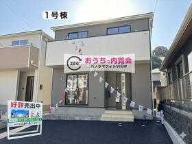 長崎県長崎市北栄町