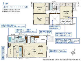 福岡県福岡市西区横浜１丁目