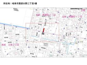 岐阜県岐阜市茜部大野２丁目