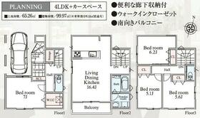 神奈川県大和市中央林間西６丁目