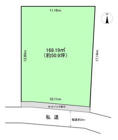 千葉県我孫子市白山２丁目