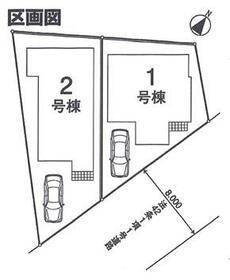 東京都昭島市松原町４丁目