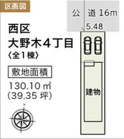愛知県名古屋市西区大野木４丁目
