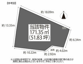 鹿児島県鹿児島市坂之上２丁目