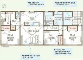 群馬県桐生市相生町１丁目
