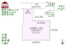京都府京都市北区鞍馬口通室町東入上御霊上江町