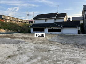 愛知県高浜市二池町６丁目