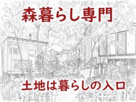 長野県小諸市大字大久保