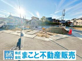 奈良県大和高田市大字大中