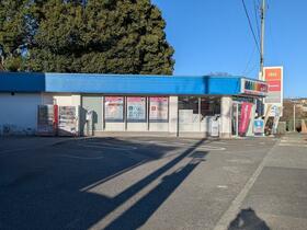 東京都青梅市友田町２丁目