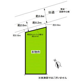 東京都府中市小柳町４丁目