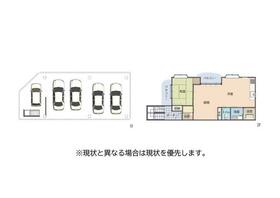 沖縄県那覇市若狭３丁目