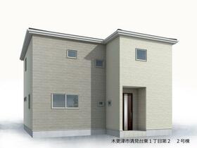 千葉県木更津市清見台東１丁目