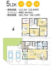 福岡県久留米市荒木町荒木