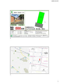 愛知県蒲郡市三谷町東３丁目