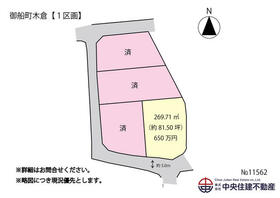 熊本県上益城郡御船町大字木倉