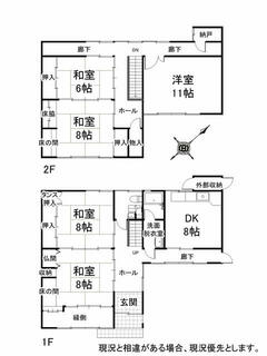 間取り：216005517557