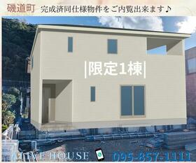 長崎県長崎市磯道町