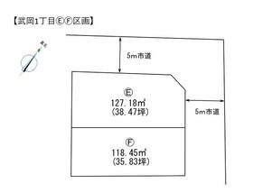 鹿児島県鹿児島市武岡１丁目