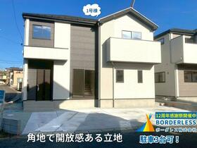 宮城県多賀城市浮島２丁目