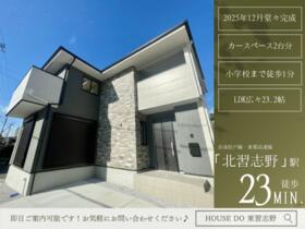 千葉県船橋市松が丘３丁目