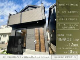 千葉県千葉市花見川区さつきが丘１丁目