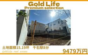 東京都文京区白山４丁目