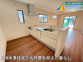 宮城県仙台市若林区若林５丁目