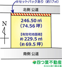 群馬県高崎市飯塚町