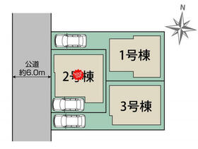東京都足立区入谷３丁目