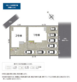 静岡県浜松市中央区高丘北４丁目