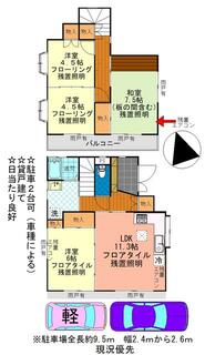 間取り：214075746634