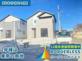 宮城県塩竈市楓町１丁目