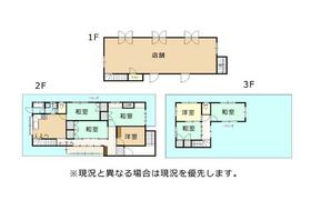沖縄県那覇市首里崎山町４丁目