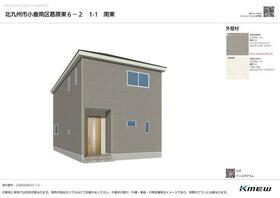 福岡県北九州市小倉南区葛原東２丁目
