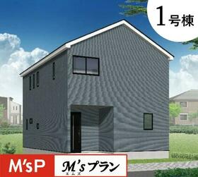 富山県富山市常盤台