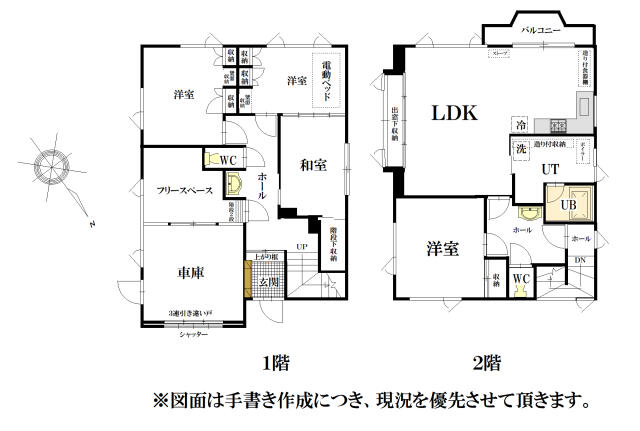 house for sale in 札幌市, Hokkaido | ¥31,000,000 | 4SLDK | Akiyama house…